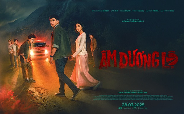 Âm Dương Lộ