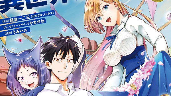 Around 40 Otoko No Isekai Tsuuhan