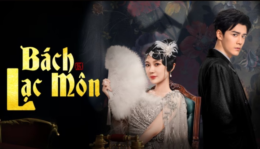 Bách Lạc Môn