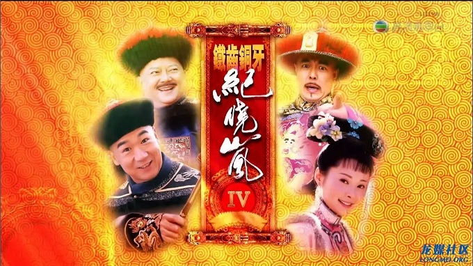 Bản Lĩnh Kỷ Hiểu Lam