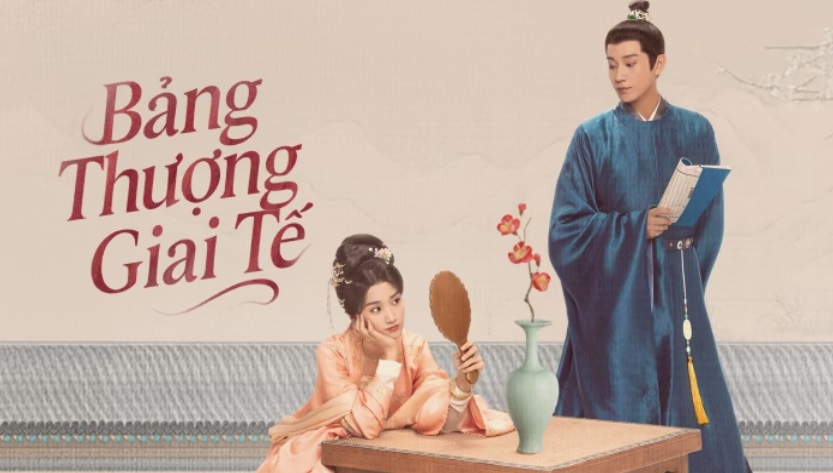 Bảng Thượng Giai Tế