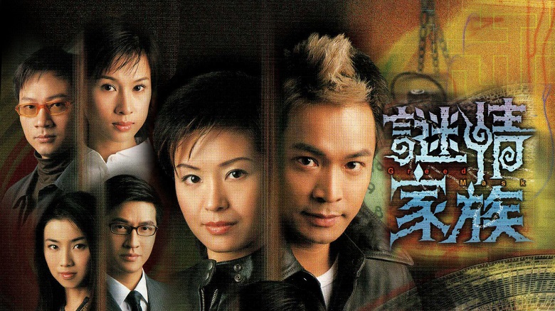 Bí Mật Gia Tộc