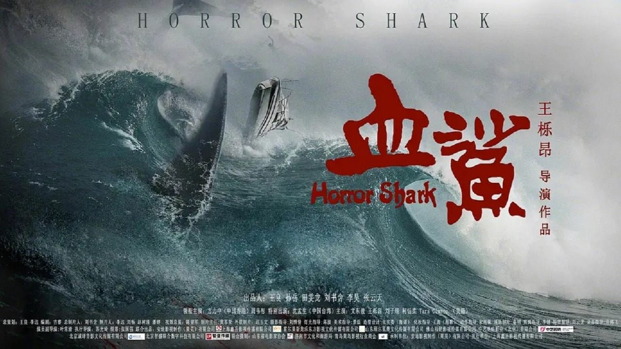 Cá Mập Máu