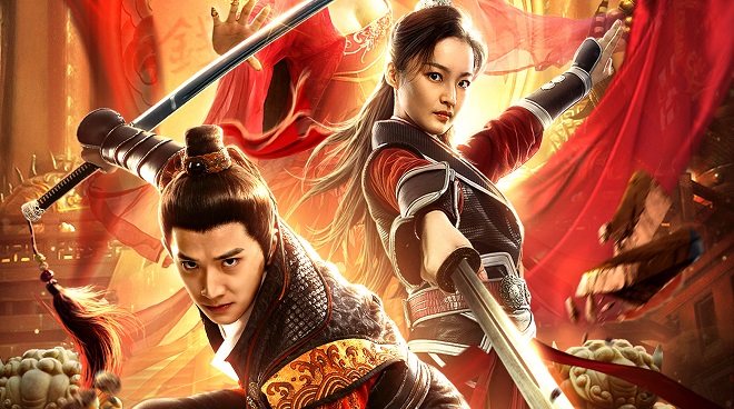 Cẩm Y Thần Thám