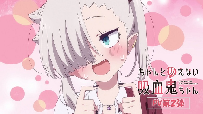 Chanto Suenai Kyuuketsuki-chan