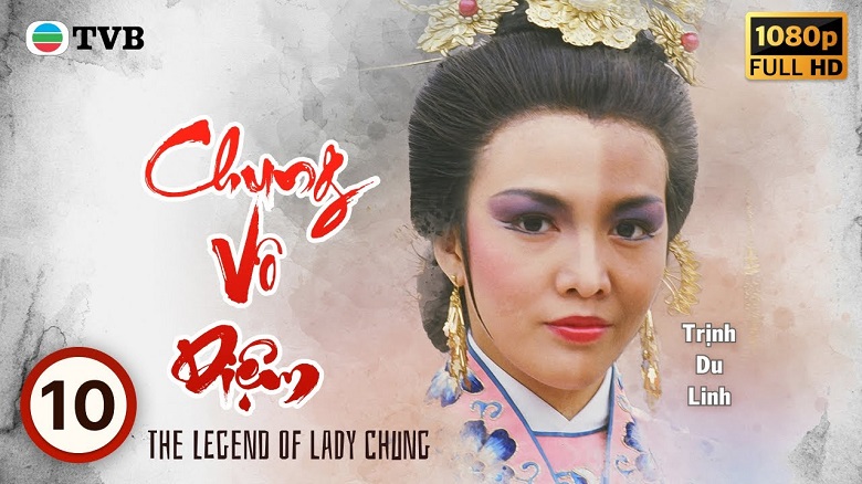 Chung Vô Diệm