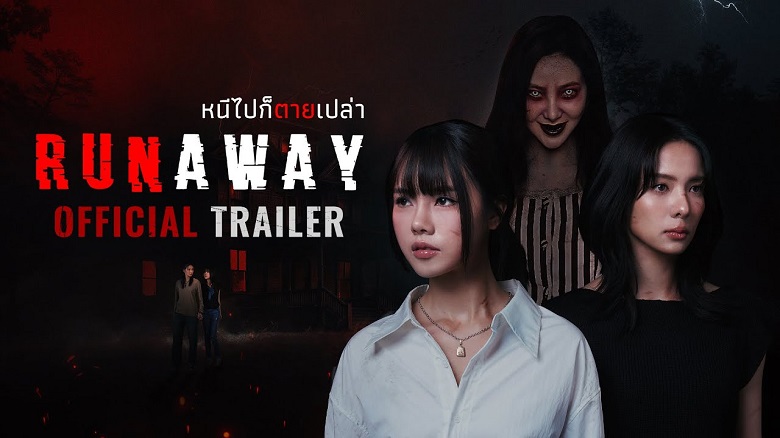 Có Chạy Cũng Chết