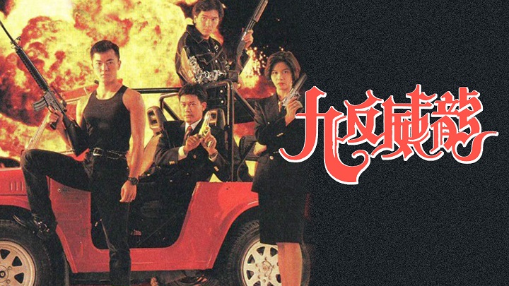 Cuộc Đối Đầu Sinh Tử