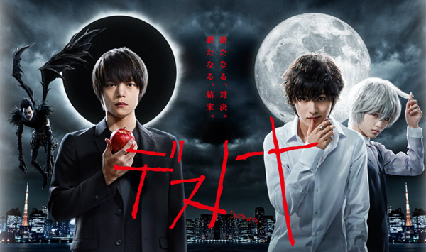 Cuốn Sổ Tử Thần (TV)