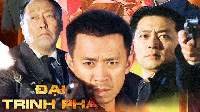 Đại Trinh Phá