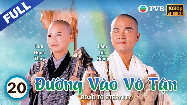 Đường Vào Vô Tận