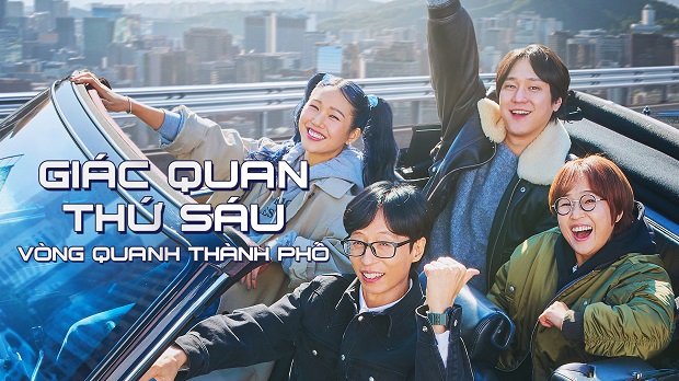 Giác Quan Thứ Sáu: Vòng Quanh Thành Phố (Phần 1)