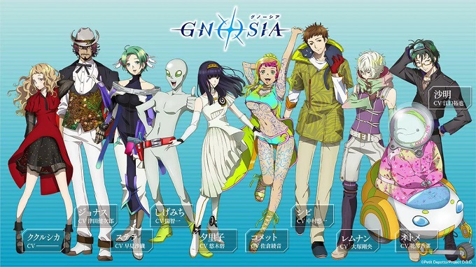 Gnosia