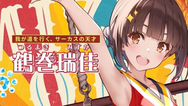 Grow Up Show: Himawari No Circus-dan
