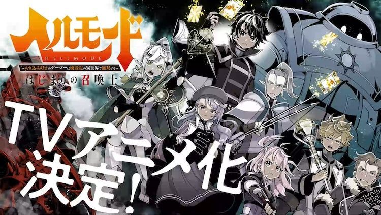 Hell Mode: Yarikomizuki No Gamer Wa Hai Settei No Isekai De Musou Suru