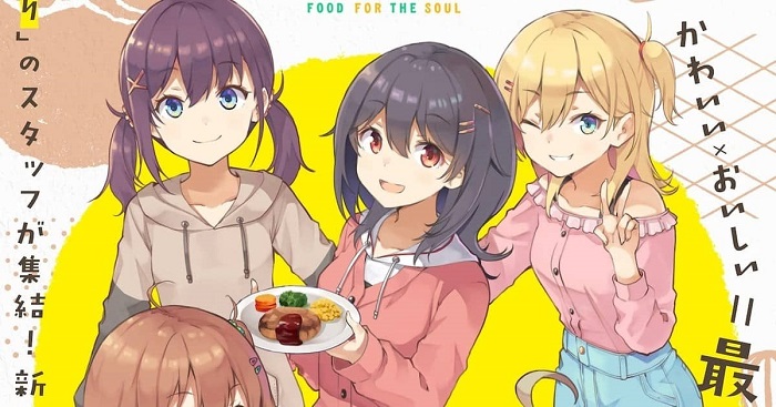 Hibi Wa Sugiredo Meshi Umashi