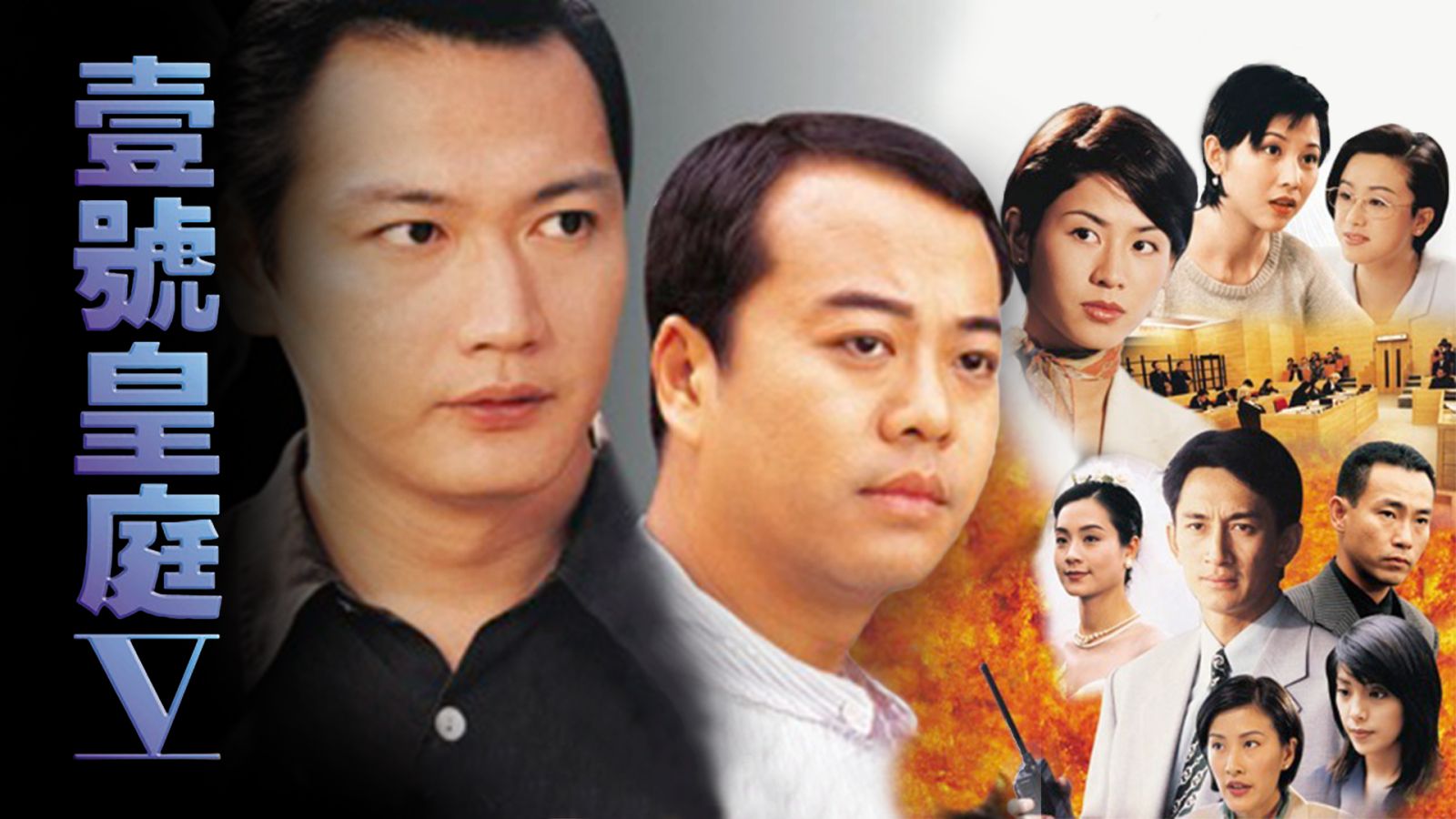 Hồ Sơ Công Lý (Phần 5)