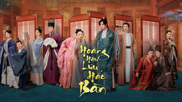 Hoàng Hậu Lưu Hắc Bàn