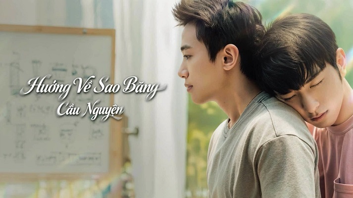 Hướng Về Sao Băng Cầu Nguyện