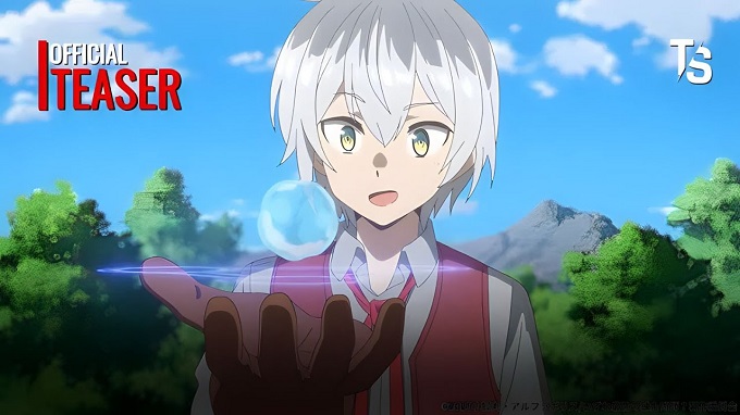 Izure Saikyou No Renkinjutsushi?