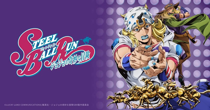 JoJo No Kimyou Na Bouken Part 7: Steel Ball Run