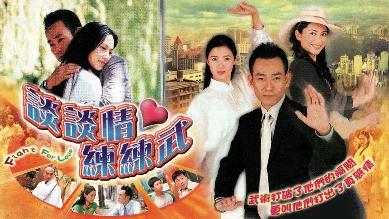 Khát Vọng
