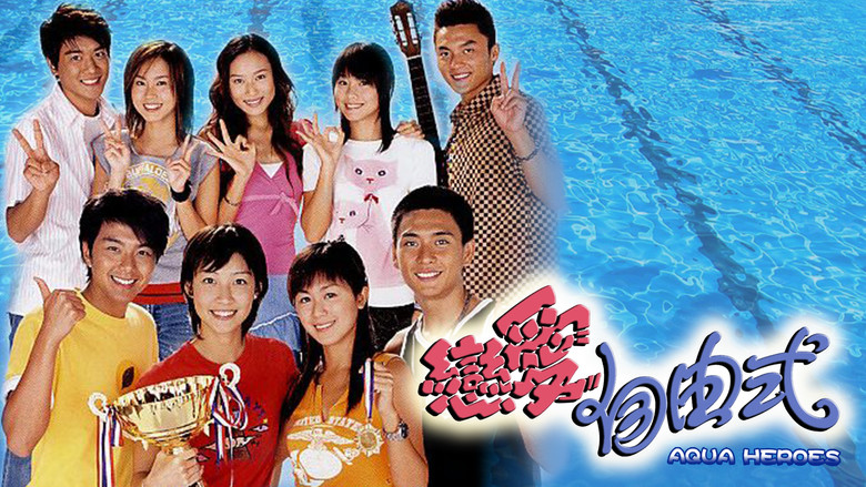 Khát Vọng Tuổi Trẻ