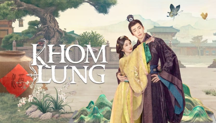 Khom Lưng (Phong Hoả Hồng Tiêu)