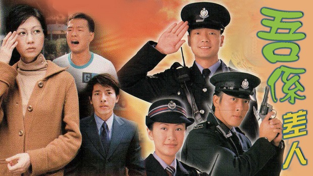 Khu Vực Tuần Tra