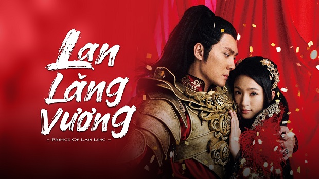 Lan Lăng Vương