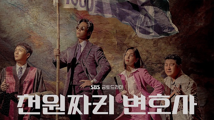 Luật Sư 1000 Won