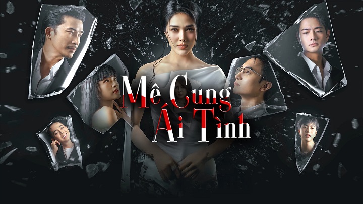 Mê Cung Ái Tình