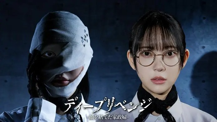 Mượn Mặt Trả Thù