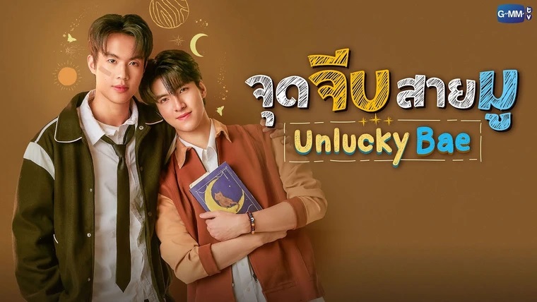 Người Yêu Xui Xẻo