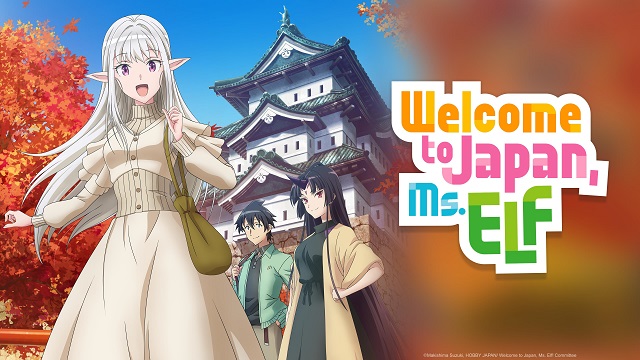 Nihon E Youkoso Elf-san.
