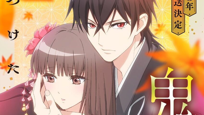 Oni No Hanayome