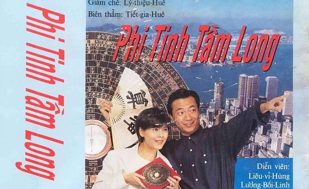 Phi Tinh Tầm Long
