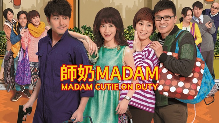 Quý Cô Quyền Lực