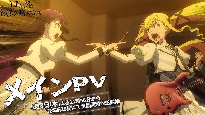 Rock Wa Lady No Tashinami Deshite