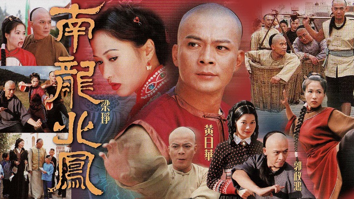 Rồng Nam Phượng Bắc