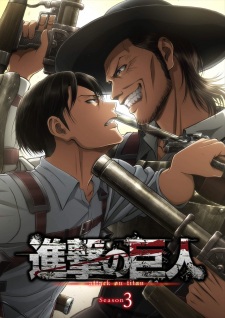 Shingeki No Kyojin Season 3