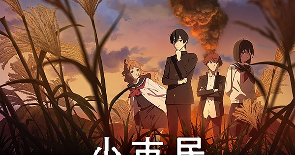 Shoushimin Series 2Nd Season