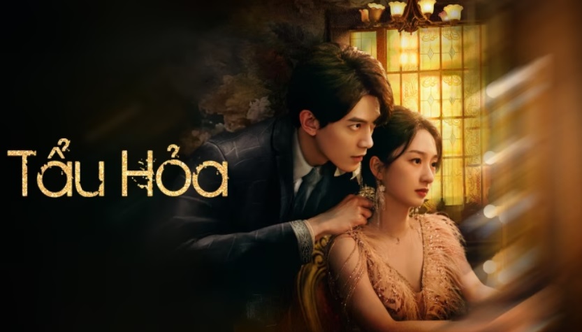Tẩu Hỏa