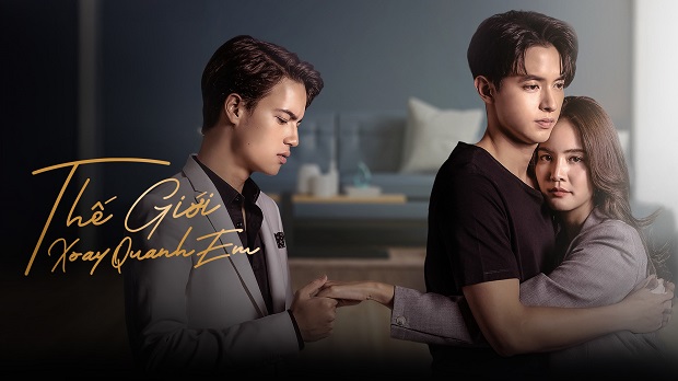 Thế Giới Xoay Quanh Em