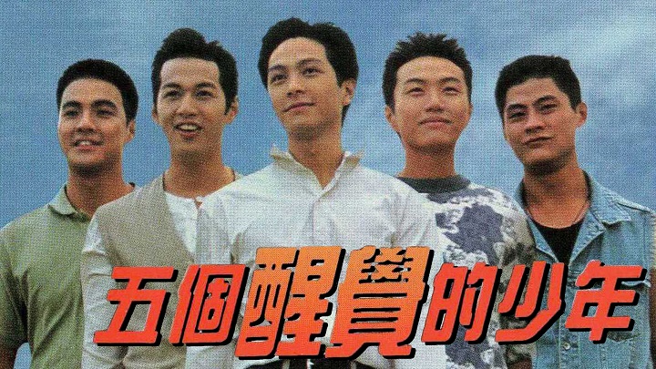 Thức Tỉnh Phải Lúc