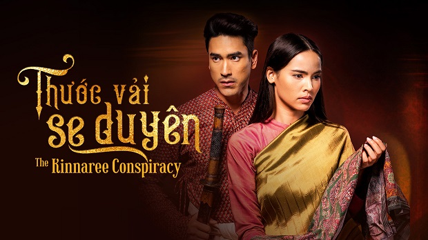Thước Vải Se Duyên