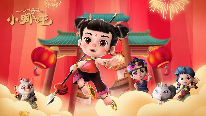 Tiểu Anh Hùng Na Tra
