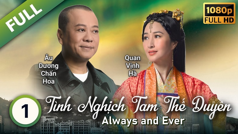Tình Nghịch Tam Thế Duyên