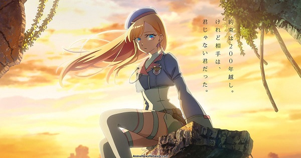 Towa No Yuugure
