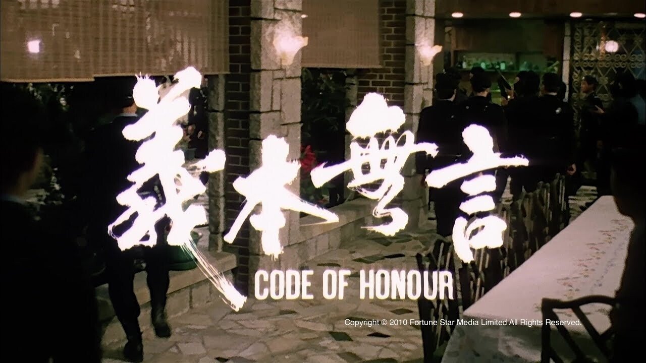 Trọng Nghĩa Vô Ngôn